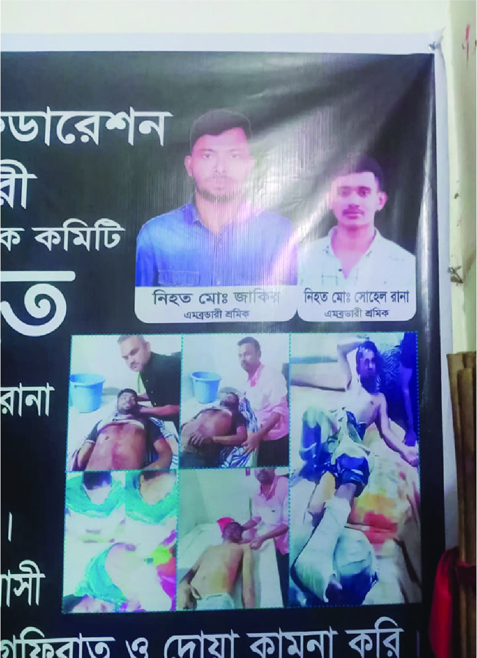 Image of মো: জাকির হোসেন